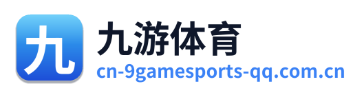 九游体育 Logo